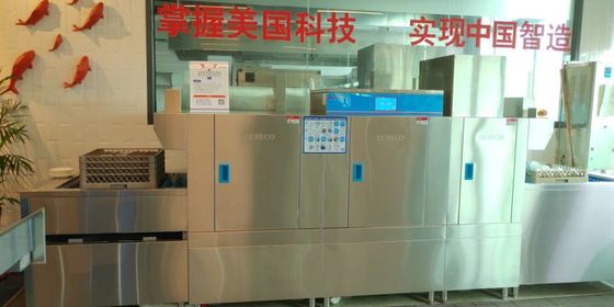 Chine Récupération thermique de vapeur de lave-vaisselle commercial à hautes températures de Kitchenaid fournisseur